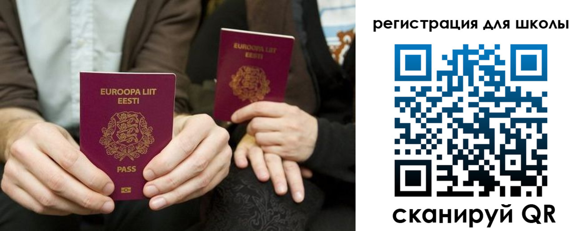 прописка поиск в Ревде
